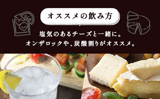 黒糖 焼酎 AMAMI SASHIBA  200ml (6本) 世界遺産 登録記念 アマミサシバ 30度 奄美大島 宇検村 鹿児島県 お酒 アルコール 自然環境 保護 プロジェクト