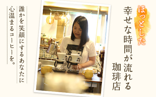 åºäž»ãããã èªå®¶çç
ã³ãŒããŒãè±ã100gx2çš® ãšãã²ãã çç²åº ãã ãã ãšã¯ã¢ãã« ã€ã³ããã·ã¢ 鹿å
å³¶ç å¥çŸå€§å³¶ 宿€æ ã®ãã éæç¡æ