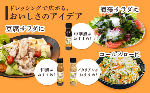 ãã¬ãã·ã³ã°ïŒ3æ¬ã»ããïŒå³éžçŽ æ ãã ãã ä¿åæäžäœ¿çš å³¶ãã³ã㯠塩ã¬ã¢ã³ ã¢ãºã¯ æç èª¿å³æ å¥çŸå€§å³¶ 宿€æ 鹿å
å³¶