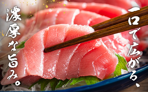 奄美大島 宇検村 本マグロ ( 中トロ 赤身 ) 300g 簡単 お刺身 セット 今が旬 柵 冷凍 宇検村産 鮪 まぐろ 海鮮 刺し身 さしみ 生食用 鹿児島県 奄美大島 宇検村