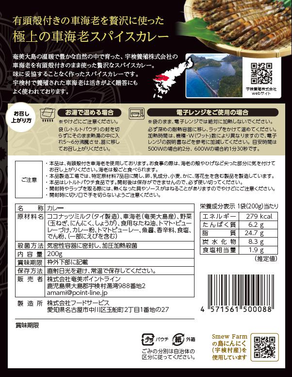 宿€æ ã¹ãã€ã¹ã«ã¬ãŒ è»æµ·è (2é£ã»ãã) æ¬æ Œ ã¬ãã«ãã«ã¬ãŒ ãã³ ãšã ã°ã«ãã³ããªãŒ ååŠèª¿å³æäžäœ¿çš å¥çŸå€§å³¶ 宿€æ