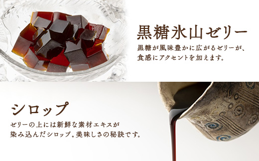 ãé»ç³ãŒãªãŒå
¥ããæ°·å±±ããªã³ ãã¬ãŒã³å³(6åå
¥ã) ãã ãã ããªã³ äººæ° ã¹ã€ãŒã ãã¶ãŒã æŽèå å¥çŸå€§å³¶ 宿€æ 鹿å
å³¶ãããªã³å°éåºcheã