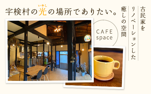 åºäž»ãããã èªå®¶çç
ã³ãŒããŒãè±ã100gx2çš® ãšãã²ãã çç²åº ãã ãã ãšã¯ã¢ãã« ã€ã³ããã·ã¢ 鹿å
å³¶ç å¥çŸå€§å³¶ 宿€æ ã®ãã éæç¡æ