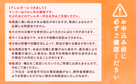 ã2025幎8æçºéãä»ãæ¬ïŒ å®ç ã¢ããã« ãã³ãŽãŒ 1kgïŒ2ïœ3çïŒã¢ãã蟲å 鹿å
å³¶ç å¥çŸå€§å³¶ 宿€æ ååœ ãã³ãŽãŒ ãã«ãŒã æç©