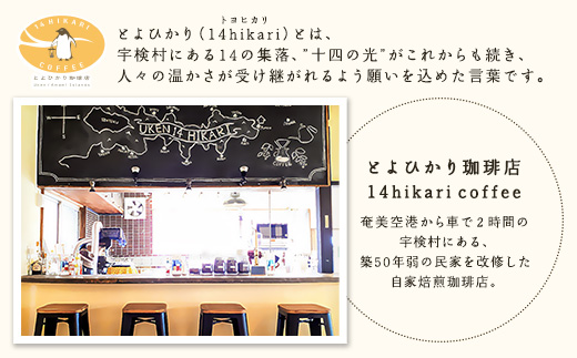 åºäž»ãããã èªå®¶çç
ã³ãŒããŒãè±ã100gx2çš® ãšãã²ãã çç²åº ãã ãã ãšã¯ã¢ãã« ã€ã³ããã·ã¢ 鹿å
å³¶ç å¥çŸå€§å³¶ 宿€æ ã®ãã éæç¡æ