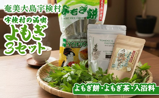 宿€æã®âãããïŒã»ããâ圡 ããããé€
ã»ãããè¶ã»ããããšææ¡ã®å
¥æµŽæãå¥çŸå€§å³¶ 宿€æ ãšã¢ã® è¬ ã®ãã èªå®
çš åœç£ ãããã ãã¡ã ãè¶ ãã¡ é€
ãªã©ãã¯ã¹ äººæ° å¥çŸå€§å³¶ 宿€æ 鹿å
å³¶ç