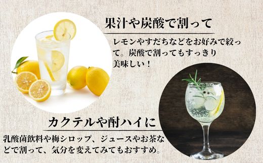《黒糖焼酎》れんと 紙パック(1800ml×6本) 25度 焼酎 お酒 奄美大島 宇検村 鹿児島