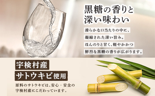 【再販】黒糖焼酎 FAU(ファウ)  300ml  44度 【1本】 焼酎 お酒 人気 奄美大島 宇検村 鹿児島 奄美大島開運酒造