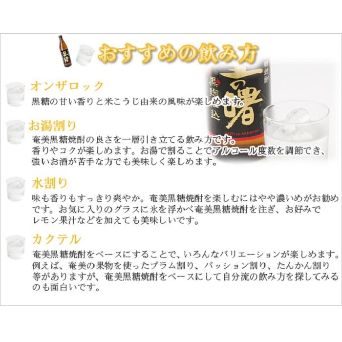 螂鄒朱サ堤ウ也┥驟 驥後ョ譖 鮟帝コケ莉戊セシ縺ソ 邏吶ヱ繝繧ッ 25蠎ヲ 1800mlテ6譛ャ 螂鄒 鮟堤ウ也┥驟 繧ョ繝輔ヨ 螂鄒主、ァ蟲カ 縺雁悄逕」