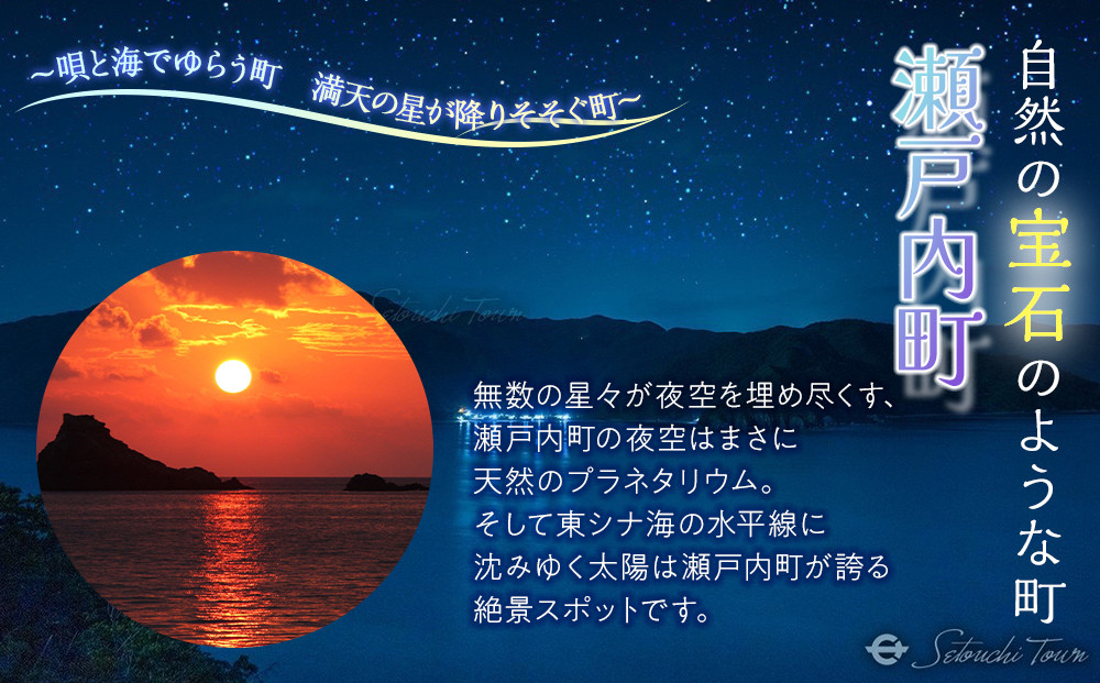 ã2026幎çºéããç宀ç®äžåç£å°ã®ããã·ã§ã³ãã«ãŒããå¥çŸå€§å³¶ç¬æžå
çºç£ã倧ç12åå
¥ãïŒçŽ1kg