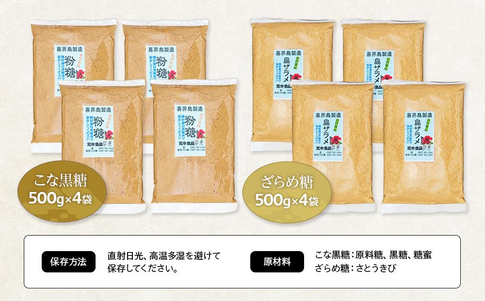 螂鄒主、ァ蟲カ鮟堤ウ也黄隱槭す繝ェ繝シ繧コ 險8陲九そ繝繝茨シ医%縺ェ鮟堤ウ 500gテ4陲九サ縺悶i繧∫ウ 500gテ4陲具シ