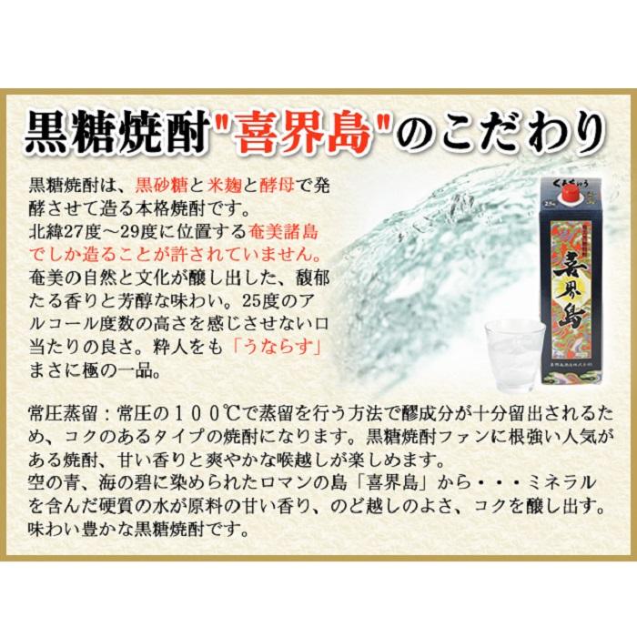 螂鄒朱サ堤ウ也┥驟 蝟懃阜蟲カ 邏吶ヱ繝繧ッ 25蠎ヲ 1800mlテ12譛ャ 螂鄒 鮟堤ウ也┥驟 繧ョ繝輔ヨ 螂鄒主、ァ蟲カ 縺雁悄逕」