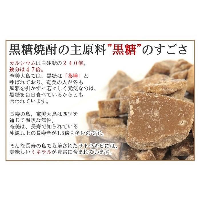 奄美黒糖焼酎 里の曙 瑞祥 紙パック 25度 1800ml×6本 奄美 黒糖焼酎 ギフト 奄美大島 お土産