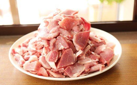 かつみの島豚いちばん豚（小間切れ）1.5kg