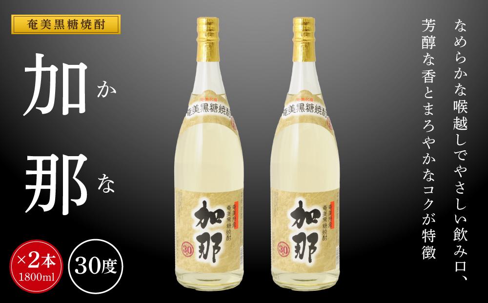 奄美黒糖焼酎 加那 一升瓶 30度 1800ml×2本
