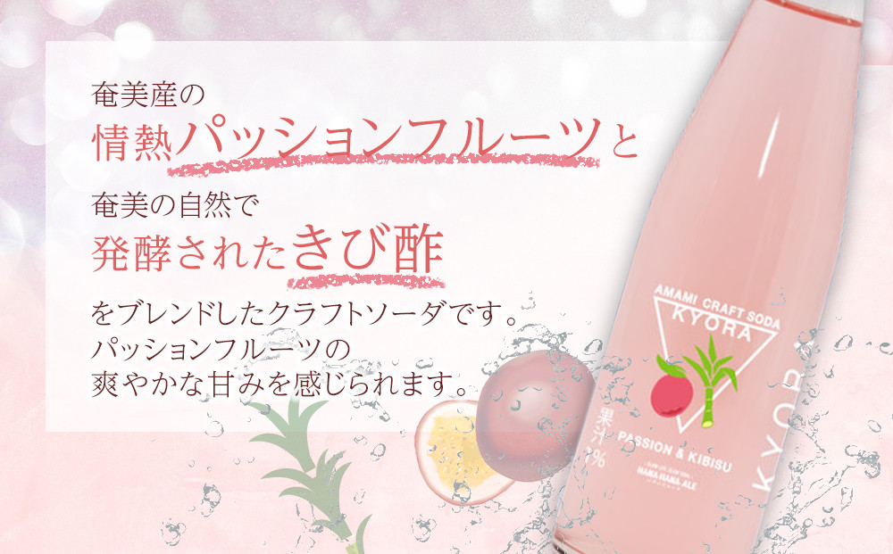 å¥çŸã¯ã©ãããœãŒãKYORA (ããã·ã§ã³ãã«ãŒãïŒãã³é
¢) 200ml èš20æ¬ã»ãã