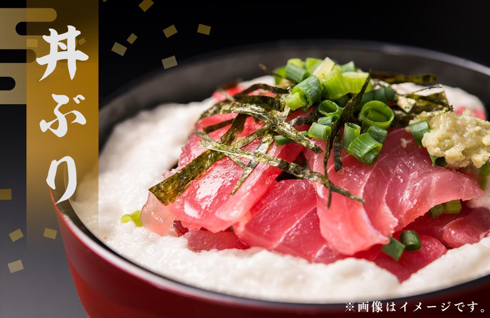 奄美大島産養殖クロマグロ 3柵セット 750g以上 大トロ 中トロ 赤身 冷凍