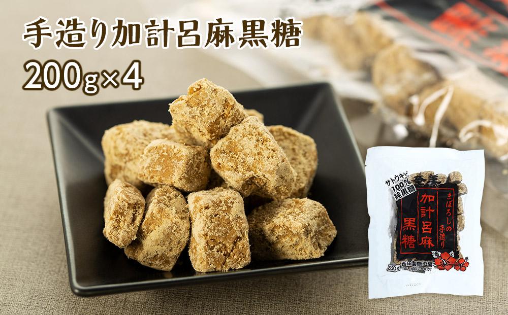 ãå¥çŸå€§å³¶ãå èšå麻島çŽé»ç³ïŒ11è¢ïŒãšåé
¢ïŒ2æ¬ïŒã®è©°ãåããã2ãïŒè¥¿ç°è£œç³ïŒâå
è¡äºçŽâ