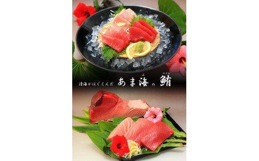 鹿児島県奄美大島産高級食材『黒いダイヤ』黒マグロ　Aセット