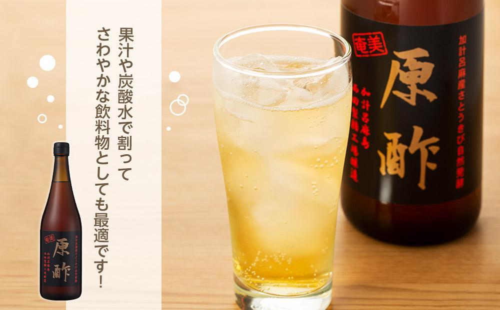 【奄美大島 加計呂麻産】原酢（きび酢）720ml×3本＜西田製糖＞