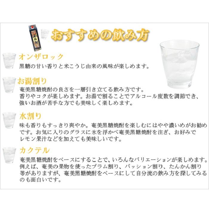 螂鄒朱サ堤ウ也┥驟 蝟懃阜蟲カ 邏吶ヱ繝繧ッ 25蠎ヲ 1800mlテ12譛ャ 螂鄒 鮟堤ウ也┥驟 繧ョ繝輔ヨ 螂鄒主、ァ蟲カ 縺雁悄逕」