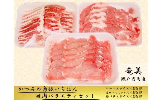 縺九▽縺ソ縺ョ蟲カ雎壹>縺。縺ー繧鍋┥閧峨ヰ繝ゥ繧ィ繝繧」繧サ繝繝750gシ250gテ3繝代ャ繧ッシ