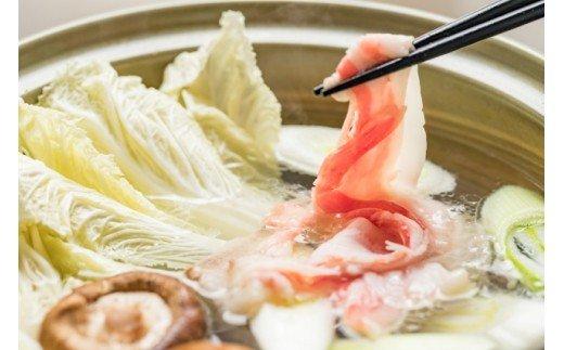 かつみの島豚いちばんしゃぶしゃぶバラエティセット750g（250g×3パック）