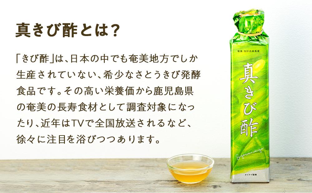 ãçãã³é
¢ã6æ¬ïŒããšããã³ã®å€©ç¶éžé é
¢ïŒå¥çŸ å èšå麻島 æ¬æ Œãã³é
¢