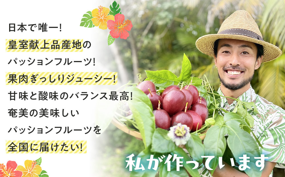 ã2026幎çºéããç宀ç®äžåç£å°ã®ããã·ã§ã³ãã«ãŒããå¥çŸå€§å³¶ç¬æžå
çºç£ã倧ç12åå
¥ãïŒçŽ1kg