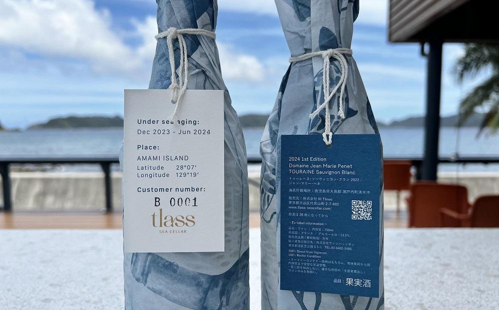 tlass SEA CELLAR -2024 1st Edition- æµ·åºçæçœã¯ã€ã³ 750mlÃ1æ¬