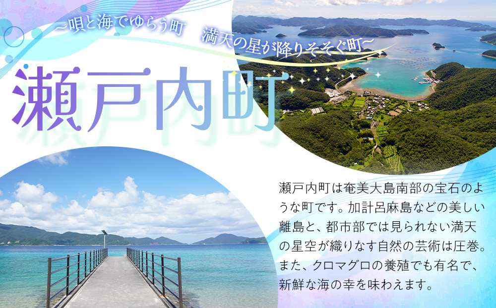 ã2026幎çºéããç宀ç®äžåç£å°ã®ããã·ã§ã³ãã«ãŒããå¥çŸå€§å³¶ç¬æžå
çºç£ã倧ç12åå
¥ãïŒçŽ1kg