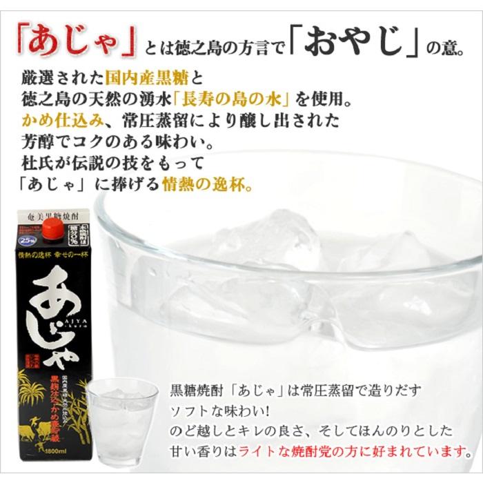 螂鄒朱サ堤ウ也┥驟 縺ゅ§繧 鮟帝コケ莉戊セシ縺ソ 邏吶ヱ繝繧ッ 25蠎ヲ 1800mlテ6譛ャ 螂鄒 鮟堤ウ也┥驟 繧ョ繝輔ヨ 螂鄒主、ァ蟲カ 縺雁悄逕」