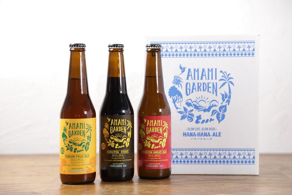 奄美群島地ビールAMAMIGARDEN 3種セット（330ml×各8本）