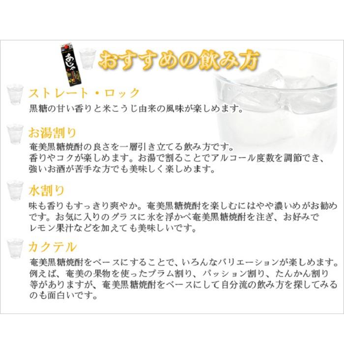 螂鄒朱サ堤ウ也┥驟 縺ゅ§繧 鮟帝コケ莉戊セシ縺ソ 邏吶ヱ繝繧ッ 25蠎ヲ 1800mlテ6譛ャ 螂鄒 鮟堤ウ也┥驟 繧ョ繝輔ヨ 螂鄒主、ァ蟲カ 縺雁悄逕」
