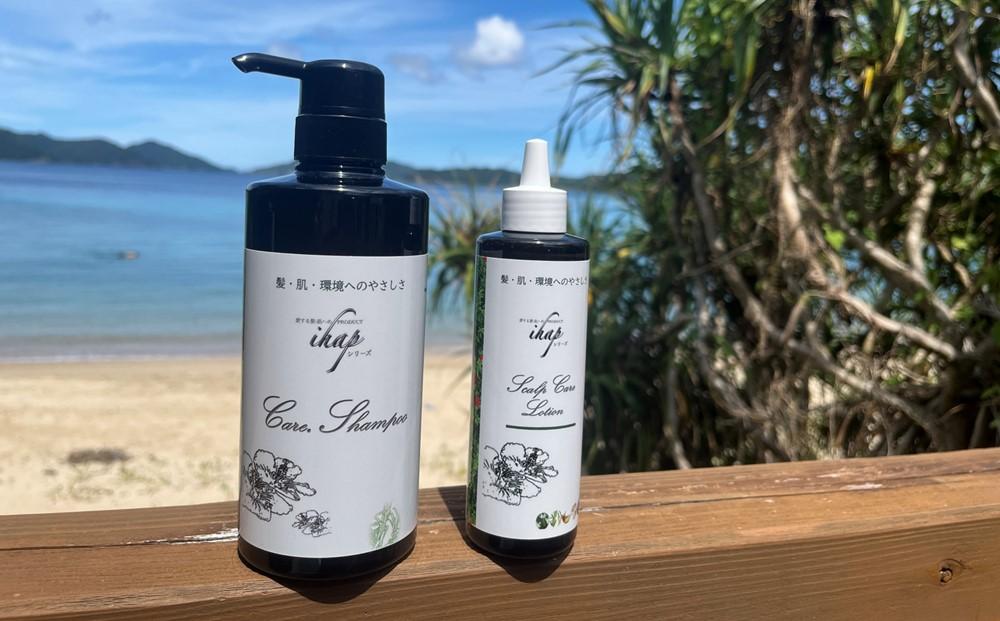 ihap care shampoo＆scalp care lotion 2点セット