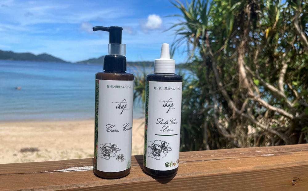 ihap care cream＆scalp care lotion 2点セット
