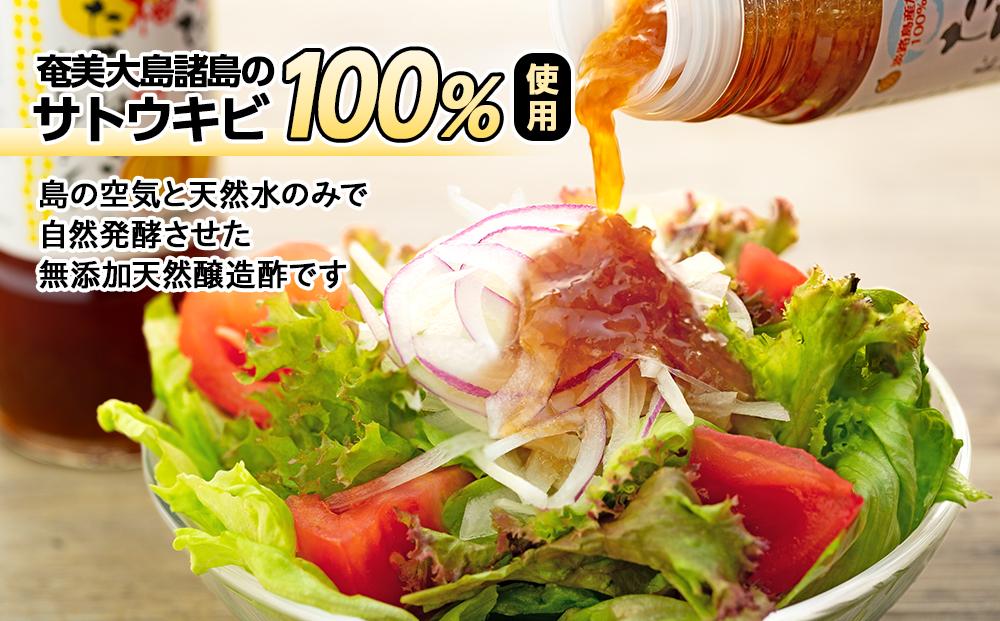 きび酢たまねぎ 200ml×4本・きび酢柚子ドレッシング 190ml×2本 計6本 詰合せ