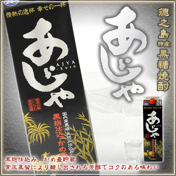 螂鄒朱サ堤ウ也┥驟 縺ゅ§繧 鮟帝コケ莉戊セシ縺ソ 邏吶ヱ繝繧ッ 25蠎ヲ 1800mlテ6譛ャ 螂鄒 鮟堤ウ也┥驟 繧ョ繝輔ヨ 螂鄒主、ァ蟲カ 縺雁悄逕」