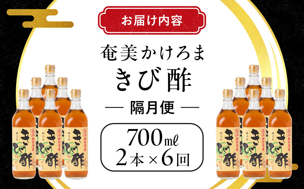 縲仙ョ壽悄萓ソ蜈ィ6蝗槭大・鄒弱°縺代m縺セ縺阪ウ驟「縲700ml / 1譛ャ縲髫疲怦萓ソシ2譛ャテ6蝗橸シ