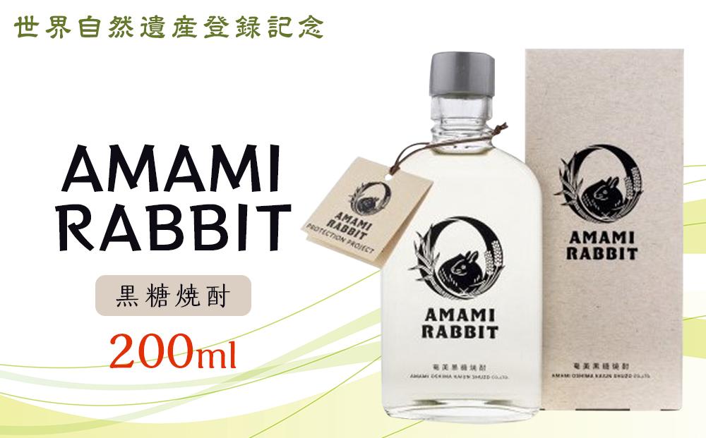 【世界自然遺産登録記念】黒糖焼酎　AmamiRabbit(アマミラビット)200ml(25度)