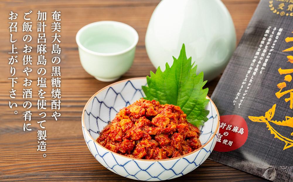 【奄美大島瀬戸内町】クロマグロチャンジャ 100g（100g×1袋）