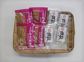 きび酢黒糖飴・奄美塩飴　12袋詰合せ