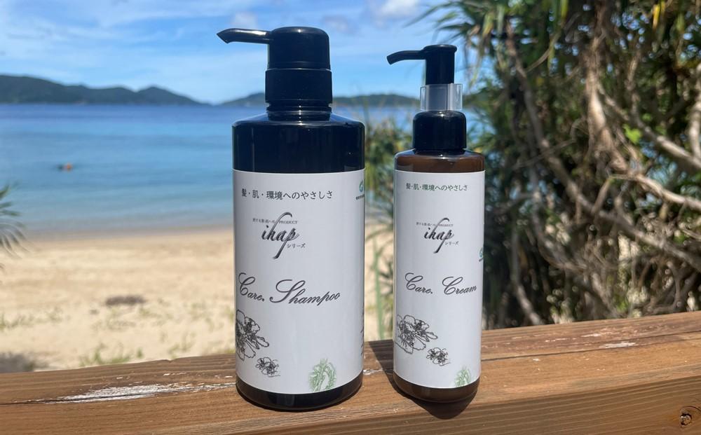 ihap care shampoo＆care cream 2点セット