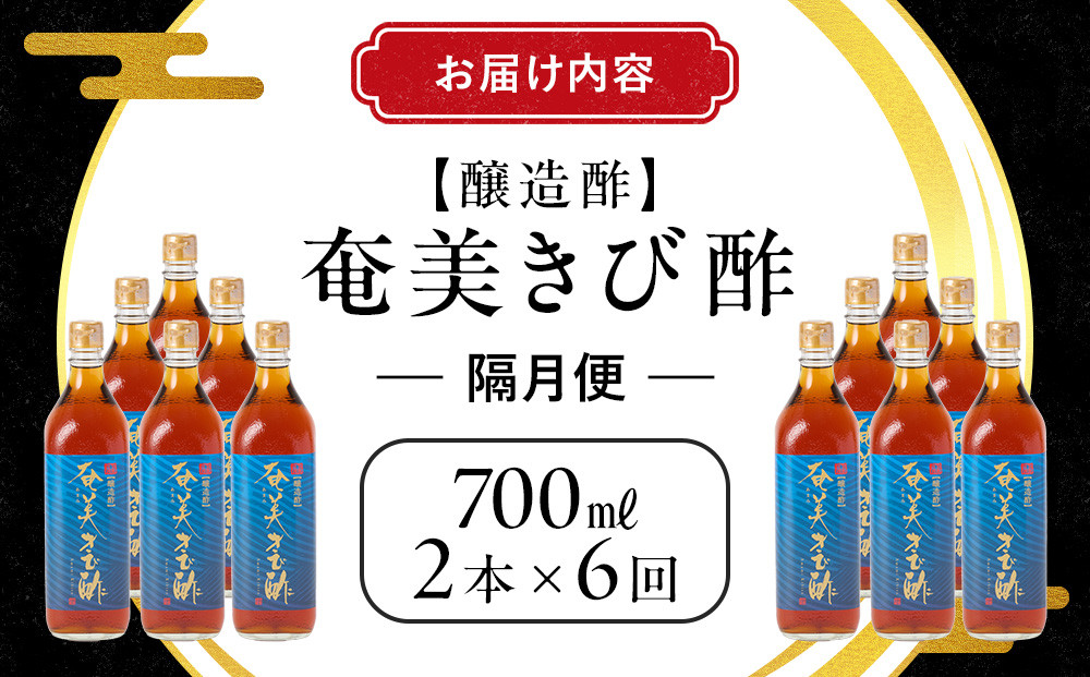 縲仙ョ壽悄萓ソ蜈ィ6蝗槭大・鄒弱″縺ウ驟「縲700ml / 1譛ャ縲髫疲怦萓ソシ2譛ャテ6蝗橸シ