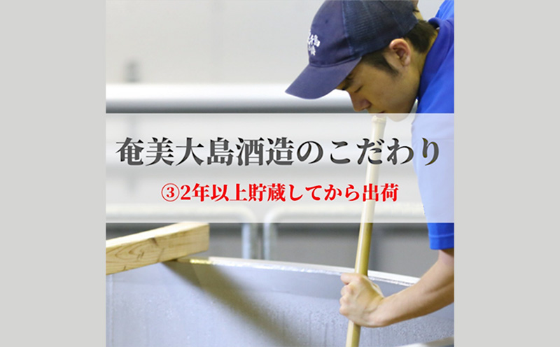 奄美黒糖焼酎 じょうご 25度 1.8L 瓶 6本セット 黒糖 本格焼酎 鹿児島県 奄美群島 奄美大島 龍郷町 お酒 蒸留酒 アルコール 糖質ゼロ プリン体ゼロ 低カロリー 晩酌 ロック 水割り お湯割り 炭酸割り 一升瓶 奄美大島酒造 6本