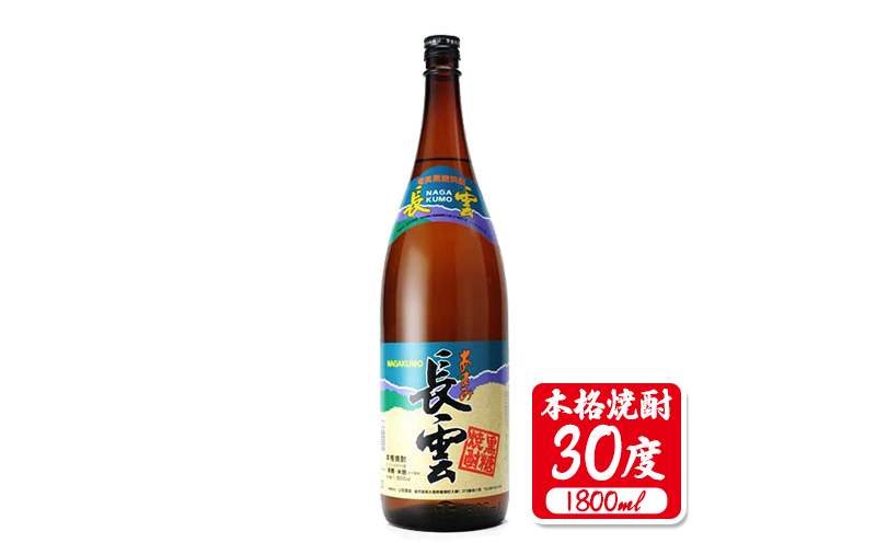 å¥çŸé»ç³çŒé
é·é²30床 1800ml(1.8L) ç¶ 2æ¬ã»ãã é»ç³ æ¬æ ŒçŒé
鹿å
å³¶ç å¥çŸçŸ€å³¶ å¥çŸå€§å³¶ éŸé·çº ãé
èžçé
ã¢ã«ã³ãŒã« ç³è³ªãŒã ããªã³äœãŒã äœã«ããªãŒ æ©é
ãã㯠氎å²ã ãæ¹¯å²ã çé
žå²ã å±±ç°é
é äžåç¶ ïŒæ¬