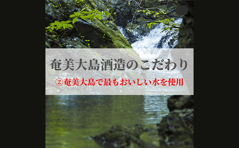 奄美黒糖焼酎 高倉 30度（720ml×6本）