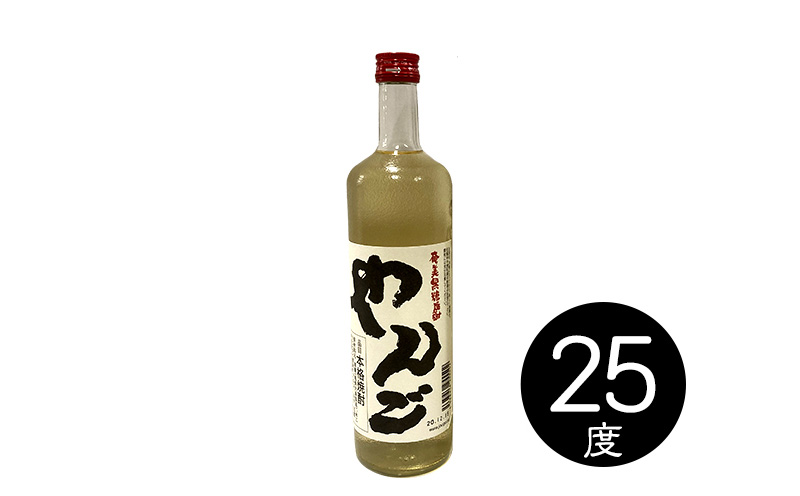 奄美黒糖焼酎　隠れた銘酒3本セット（720ml×3本） 鹿児島県 奄美群島 奄美大島 龍郷町 黒糖 焼酎 お酒 蒸留酒 アルコール 糖質ゼロ プリン体ゼロ 低カロリー 晩酌 ロック 水割り お湯割り 炭酸割り お取り寄せ プレゼント 3本