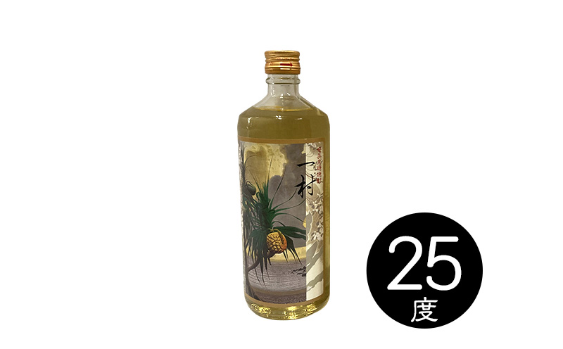 奄美黒糖焼酎 隠れた銘酒3本セット（720ml×3本）|JALふるさと納税|JAL