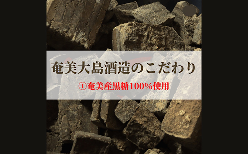 奄美黒糖焼酎 じょうご 25度 1.8L 瓶 6本セット 黒糖 本格焼酎 鹿児島県 奄美群島 奄美大島 龍郷町 お酒 蒸留酒 アルコール 糖質ゼロ プリン体ゼロ 低カロリー 晩酌 ロック 水割り お湯割り 炭酸割り 一升瓶 奄美大島酒造 6本